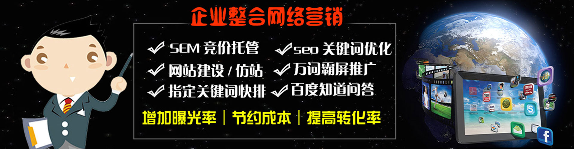 江都渠道开户返点